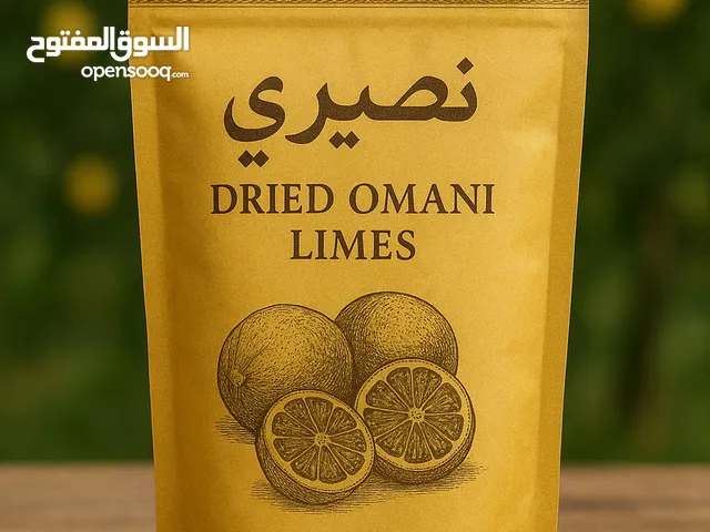 ليمون عماني طبيعي وعضوي 100%