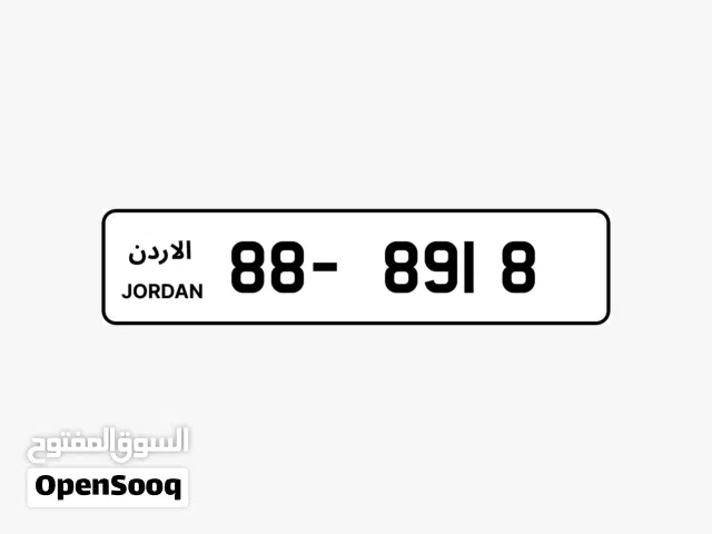 رقم سيارة مميز 88-8918