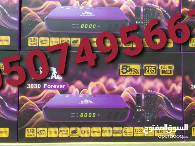  Gazal Receivers for sale in Sharjah