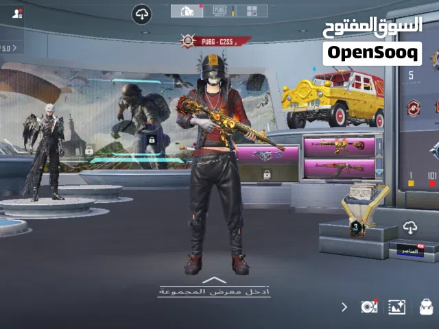 حساب ببجي مصفر جاهز  مقابله وجه ل وجه في إب