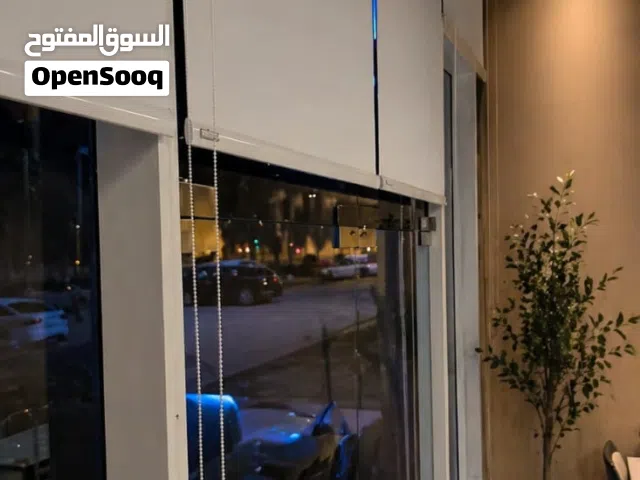 ستائر رول عازل للحرارة