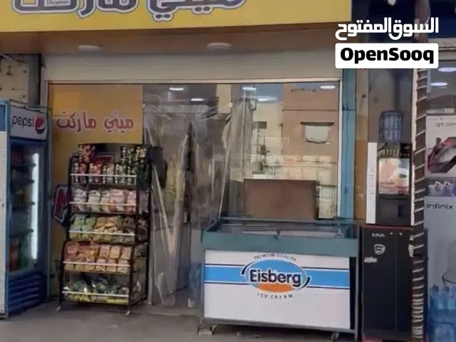 سوبر ماركت للبيع – موقع حيوي في الزرقاء – جاهز للعمل