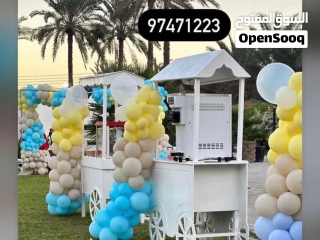 تأجير الة الايسكريم ومجموعه من الالات اقل من سعر السوق