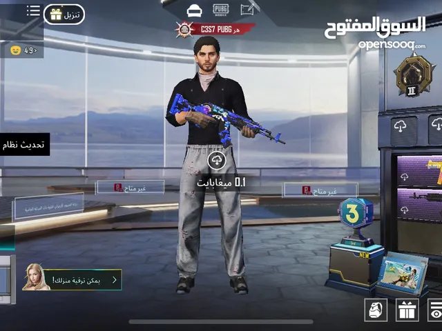 حساب ببجي مستوى مستوى 65 اقرء الوصف مهم ...