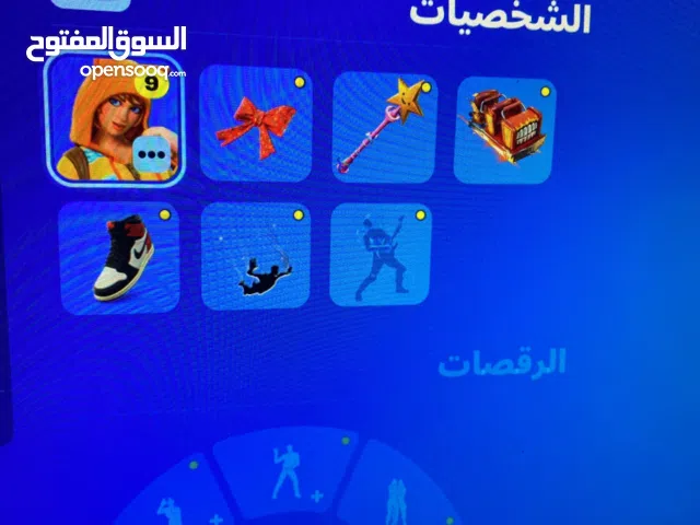 Accounts - Others Accounts and Characters for Sale in Muharraq