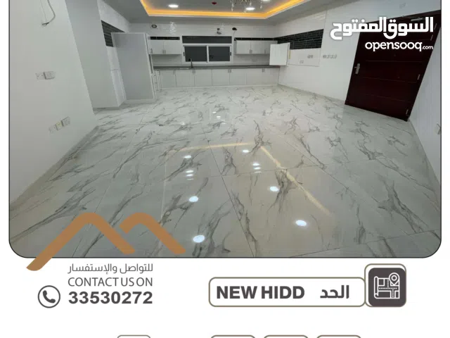 للإيجار شقة في الحد الجديد – أول ساكن مناسبة للعائلات وقريبة من جميع الخدمات