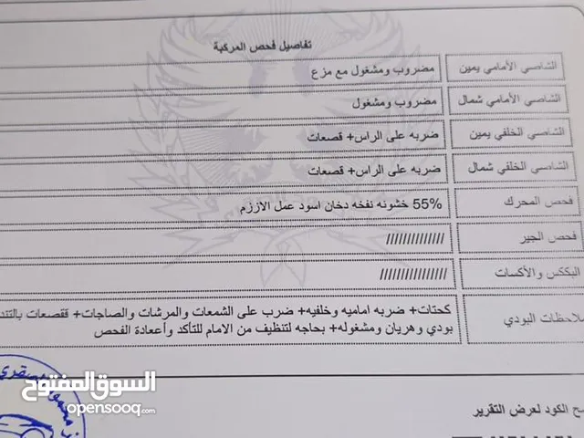 باص هيونداي جراند 2013 للبيع اقساط