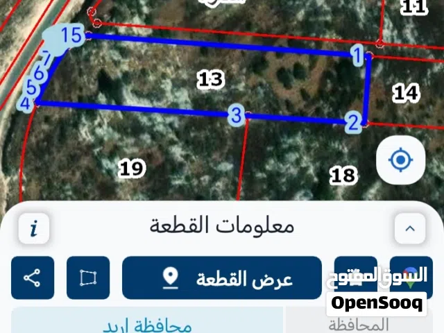 ارض في قرية أسعره