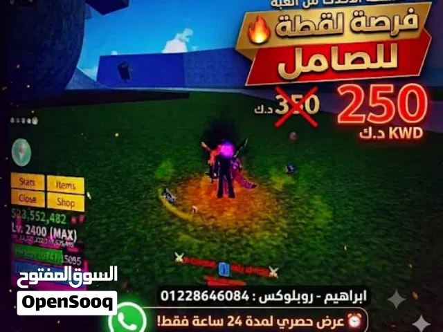 Roblox Accounts and Characters for Sale in Kuwait City