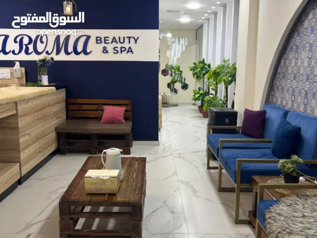 صالون سيدات