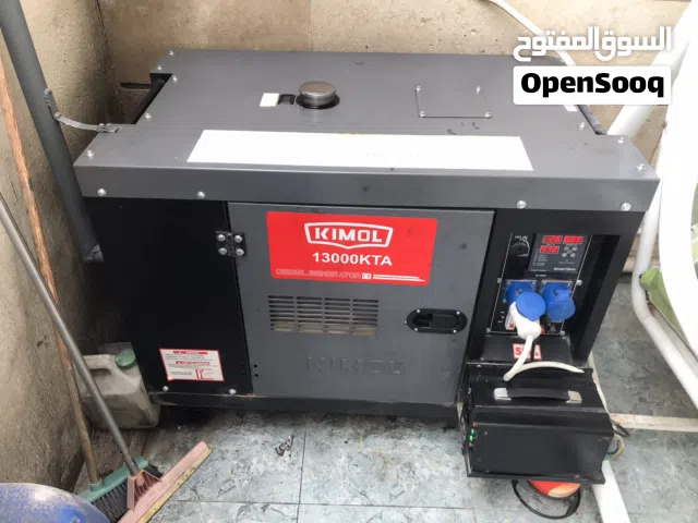 للبيع مولده كهرباء كاز 50 كي في