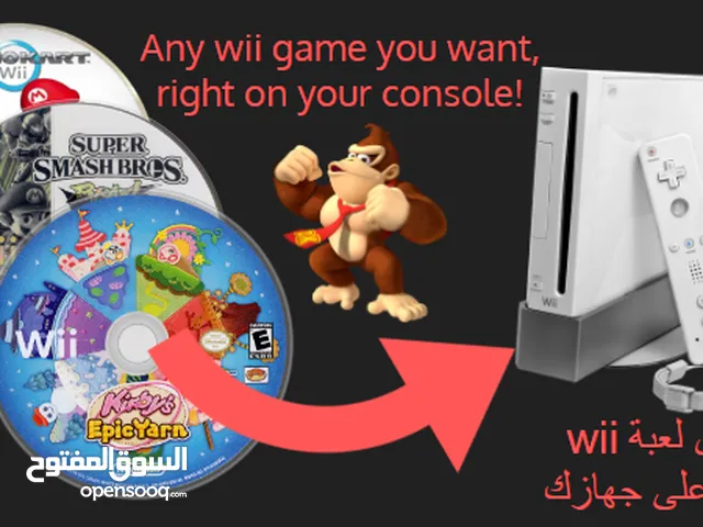 Jailbreaking Wii games  ألعاب وي