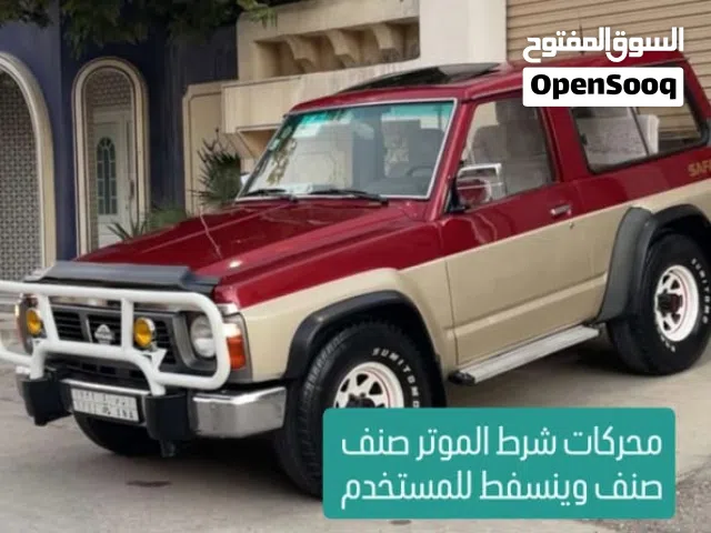 Used Nissan Patrol in Dubai