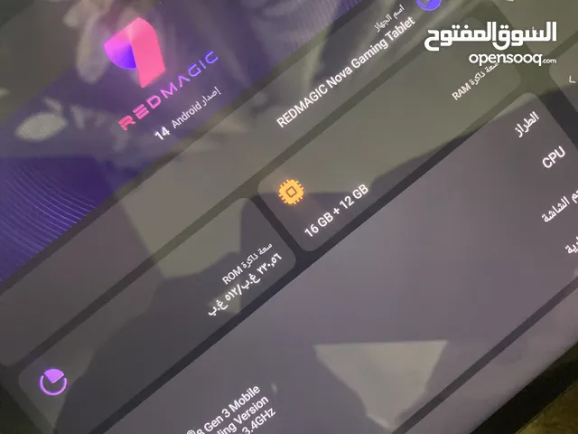 ايباد ردمجيك للبيع