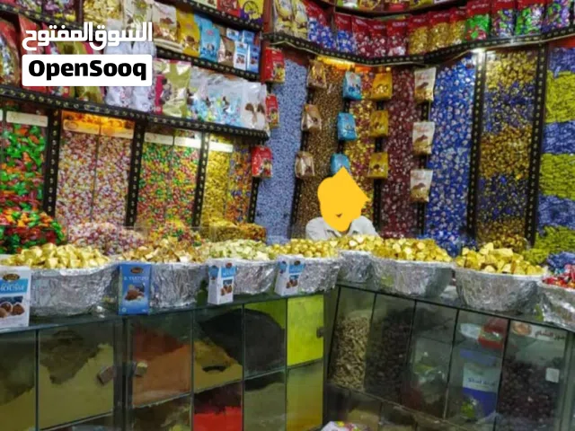 سوبر ماركت وومركز بهارات