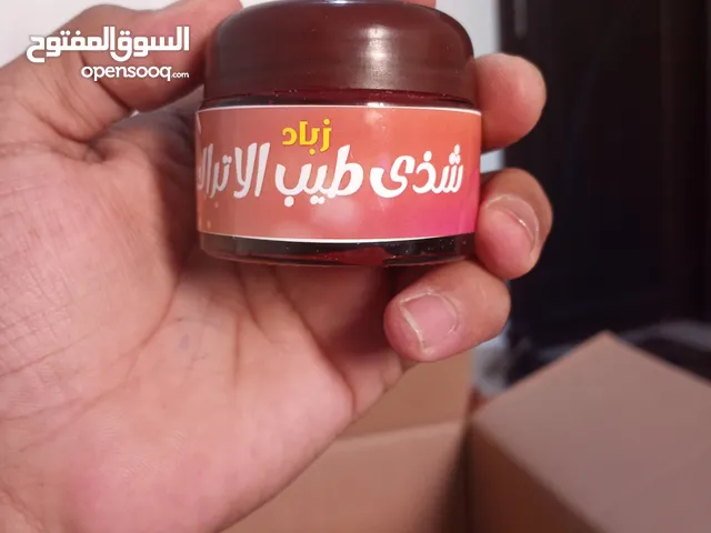 عطور فاخره وعود وبخور واسعار ممتازه وعرض ذهبي