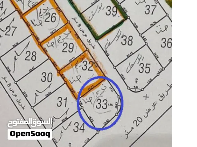 Mixed Use Land for Sale in Nablus Al Nassariya