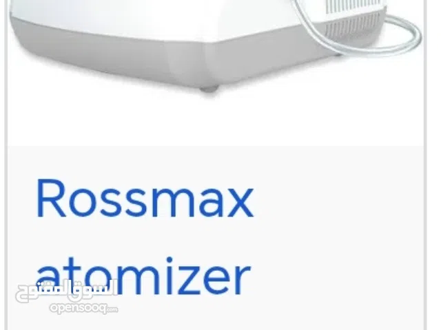 جهاز كمام روز ماكس سويسري بكامل أغراضه نفس الجديد
