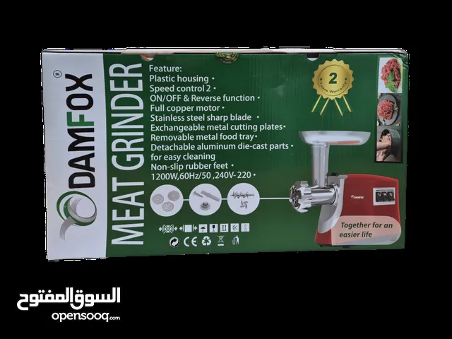 مثرامة لحم من دامفوكس