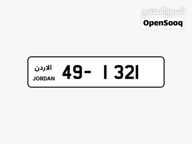 رقم رباعي متسلسل (الاكثر تميز)