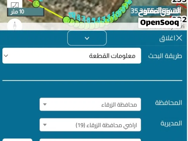 Residential Land for Sale in Amman Shafa Badran