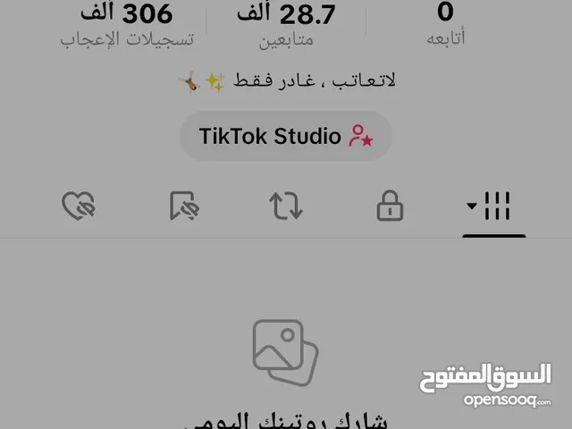 Social Media Accounts and Characters for Sale in Basra