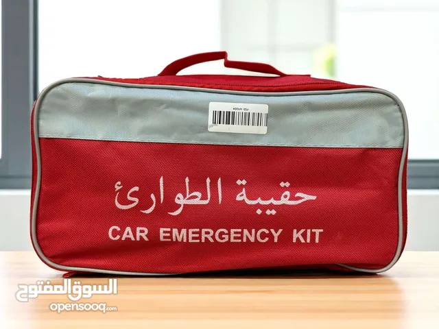 حقيبة طوارئ للسيارة يوجد توصيل لكل محافظات العراق