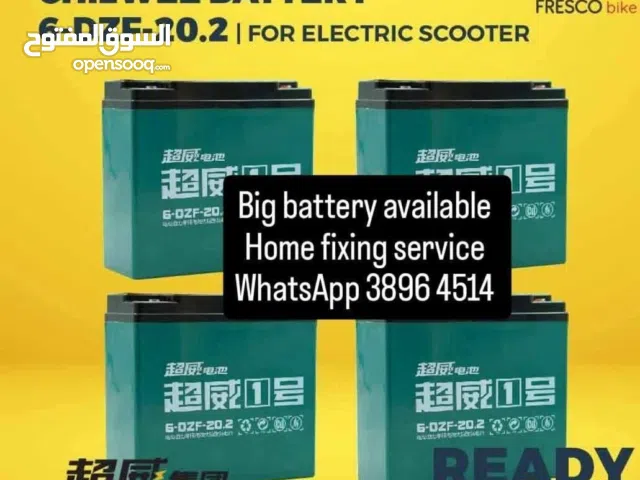 Electric scooter battery available