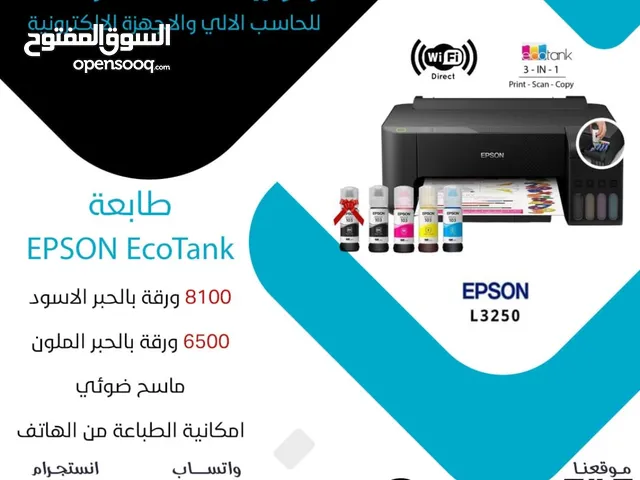 Printers Epson printers for sale in Al Dakhiliya