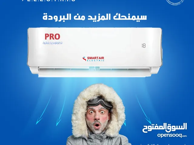 Smart Electric 0 - 1 Ton AC in Amman