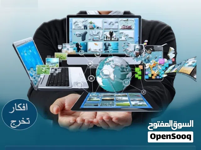 مشاريع تخرج طلاب IT
