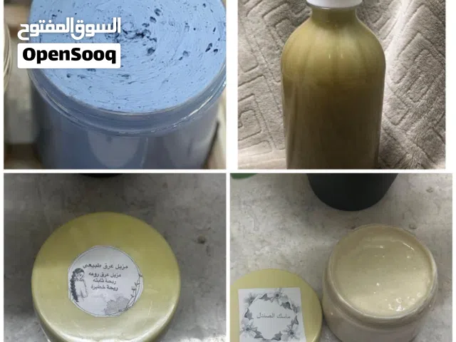 احلى عروض منتجات من اختياركم 4 منتجات روعه طبيعيه عرض مؤقت روعه فقط معطر اللبان /زيت تكثيف الشعر