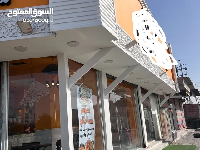 مطعم متكامل للبيع اقره الوصف بالاسفل