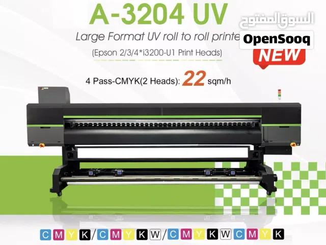 طابعة يوفي 320cm هدأت ابسون Uv printer 320cm طابعة للخطاطين و طابعات UV DTF