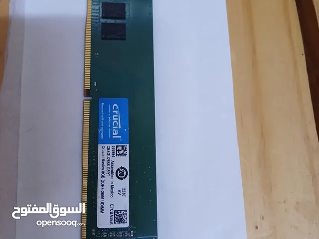 رام من شركه crucial