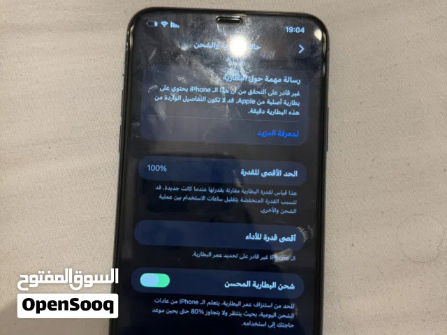 سببب بيع غيرت التلفون وما احتاجه