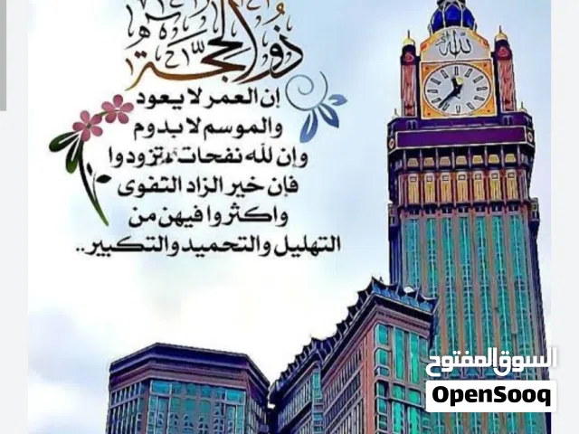 محل تجاري تابع الاملاك وموقع متميز وحيوي ميدان ااسويحلي  شارع الرشيد نشاط ملابس  زنقة ابونجيم