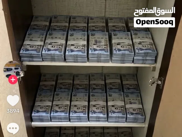 شركة حلول مالية واستشارات لرفع الاسكور الإتماني