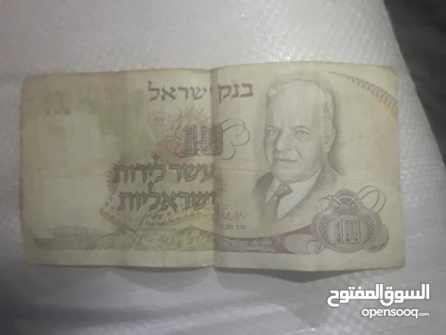 عملات ورقية قديمة اترية