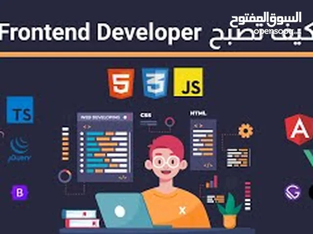 Application & Web Development courses in Cairo