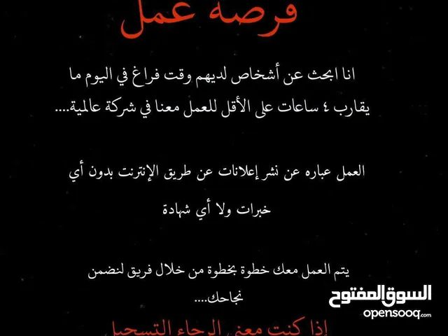 ريادة الأعمال.. بزنس اون لاين