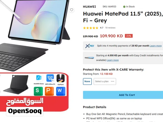 matepad 11.5 (2025) 256 gb