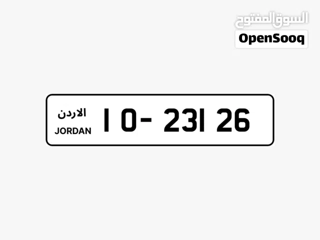 رقم خماسي مميز بسعر وتسلسل مميز وتكرار السعر شامل رسوم التنازل