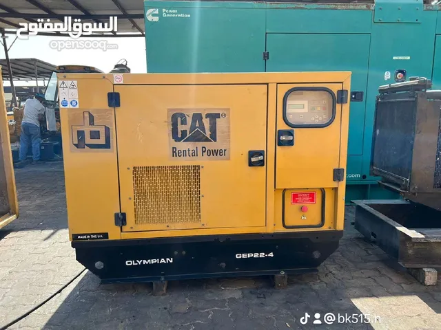 بيع وشراء مولدات كهربائية مستعملة كافة الأحجام والأنواع