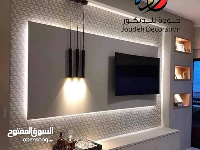 دهين بيوت ومنازل - دهين محترف لتركيب ورق جدران و الجبسمبورد بإشراف هندسي