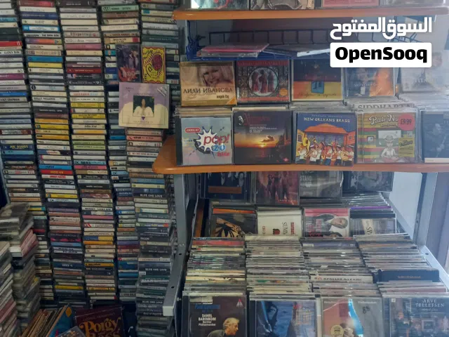 اشرطه كاسيت واسطونات وسيديات