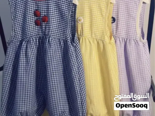 افرول مميز