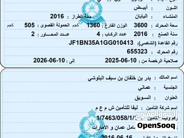 2016 سوبارو ليغاسي Limited