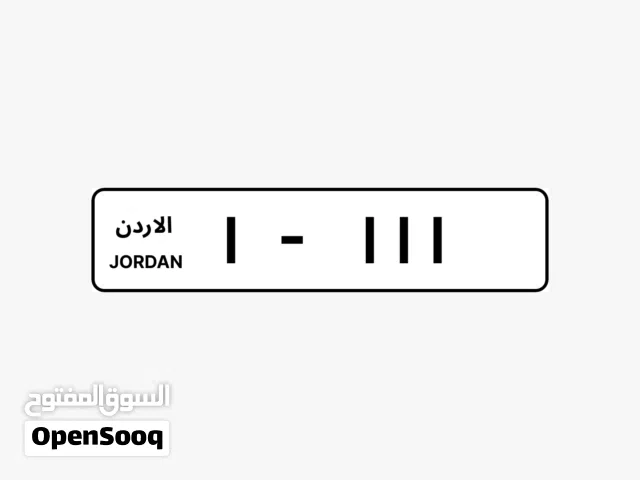 ترميز 1 خماسي تكرار 1