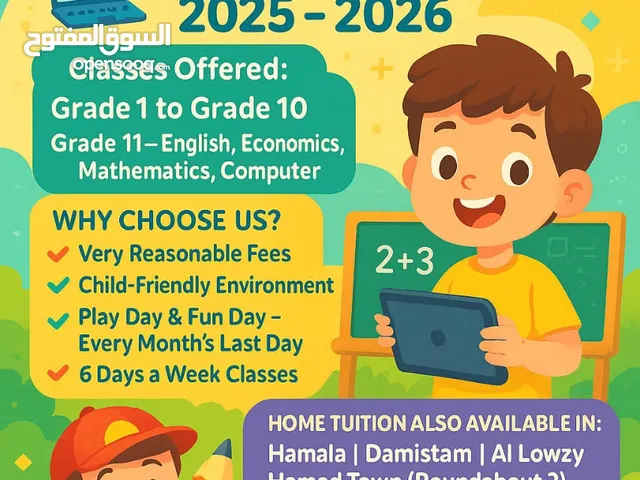 Summer Camp for the session 2025......2026